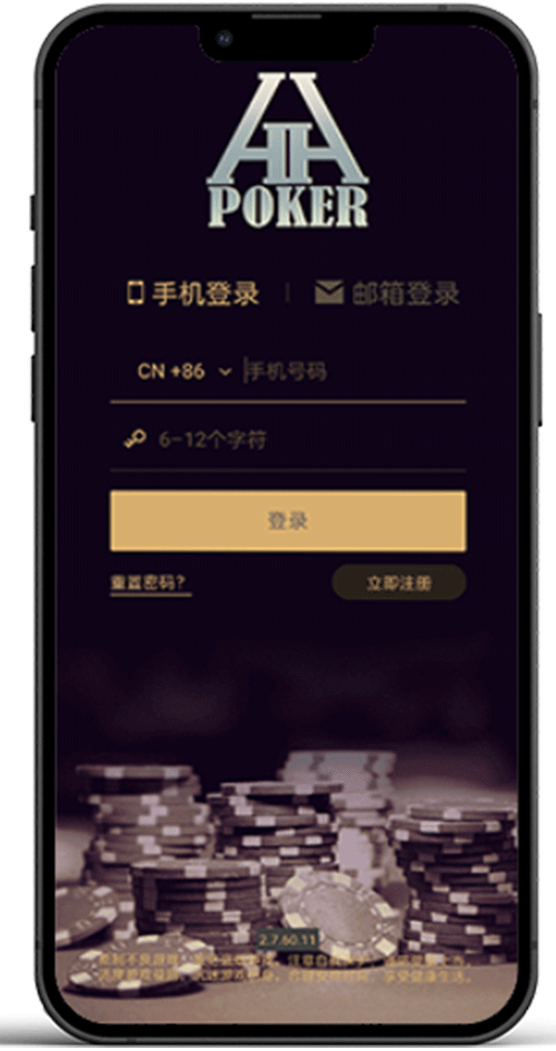 德扑圈APP 界面截图